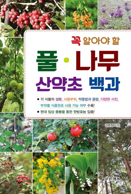 표지이미지