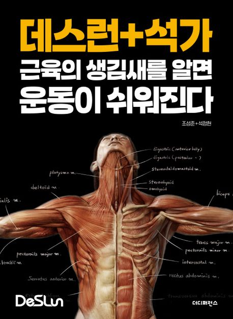 표지이미지