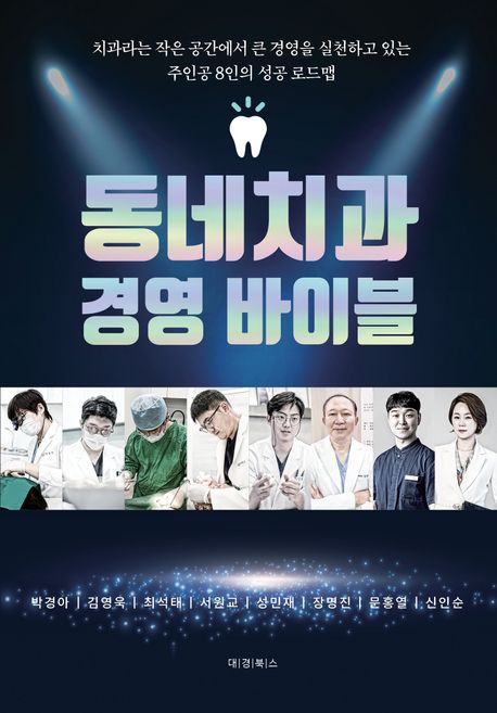 표지이미지