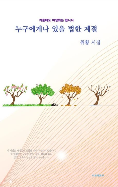 표지이미지
