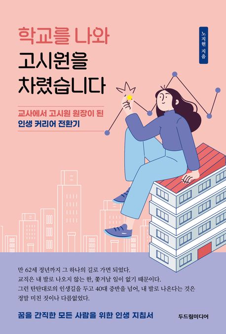 표지이미지