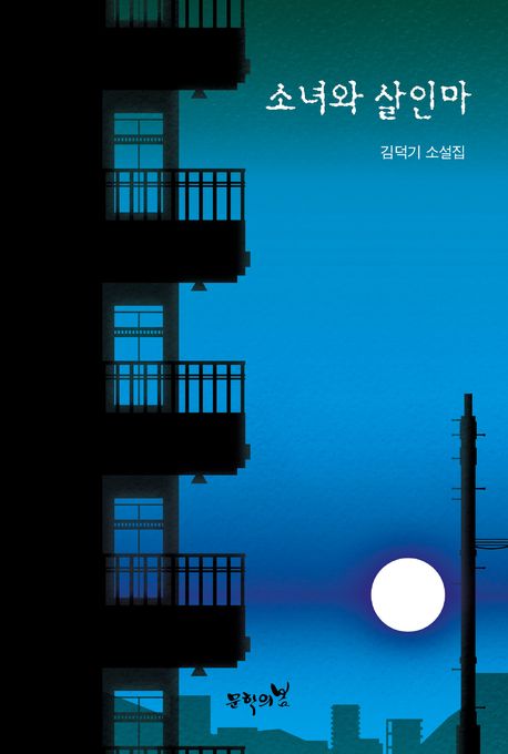 표지이미지