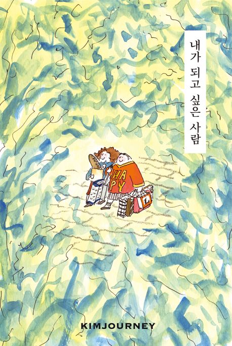 표지이미지