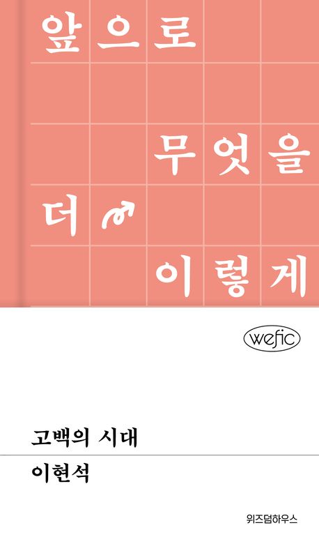 표지이미지