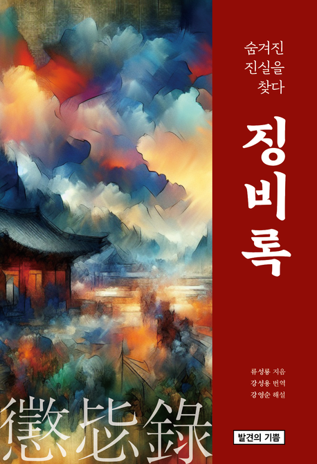 표지이미지