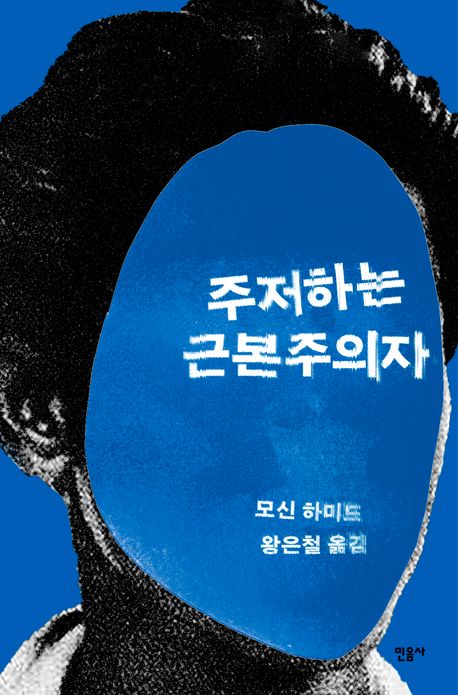표지이미지
