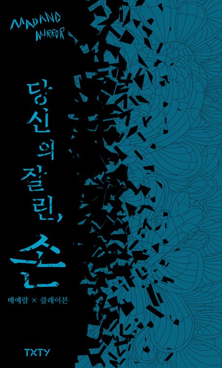 표지이미지