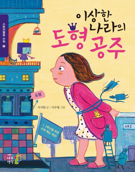 표지이미지