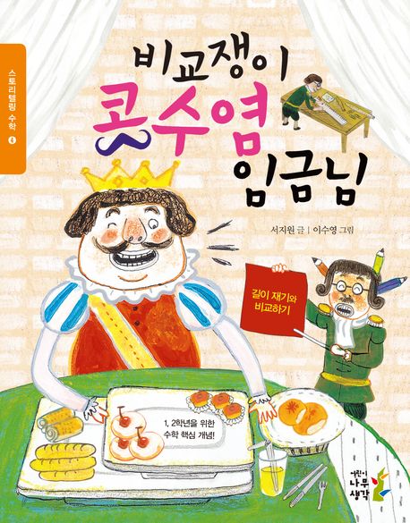표지이미지