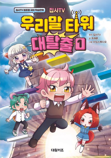 표지이미지