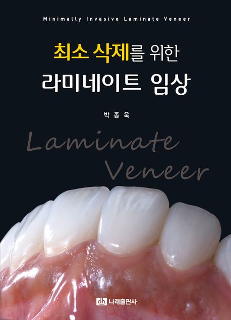표지이미지
