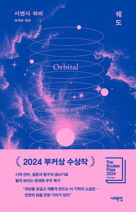 표지이미지