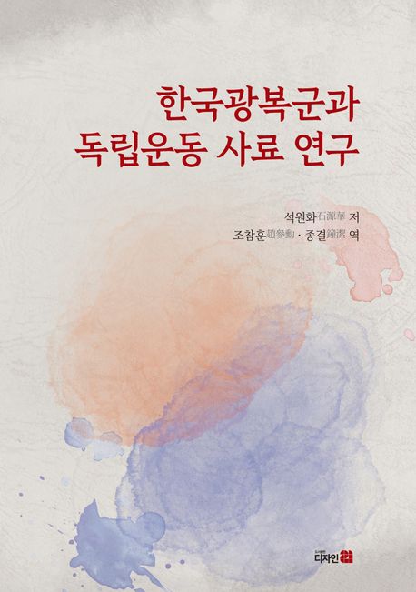표지이미지
