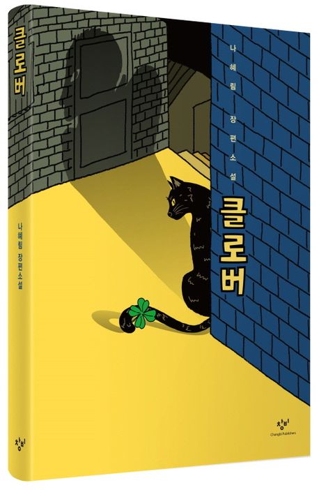 표지이미지