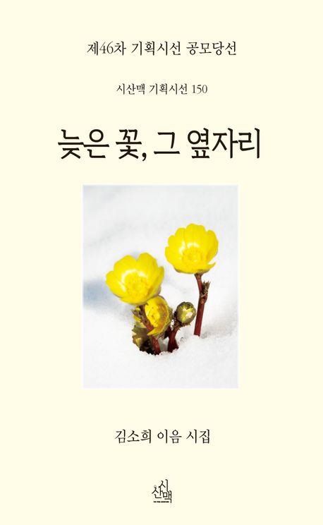 표지이미지