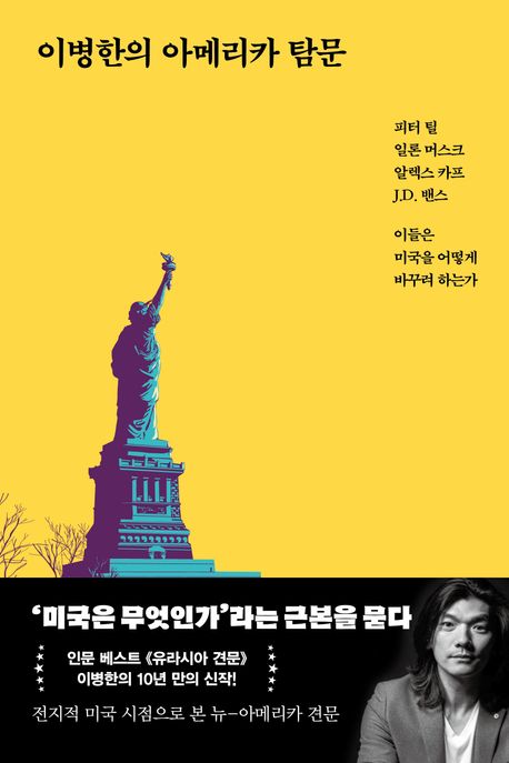 표지이미지