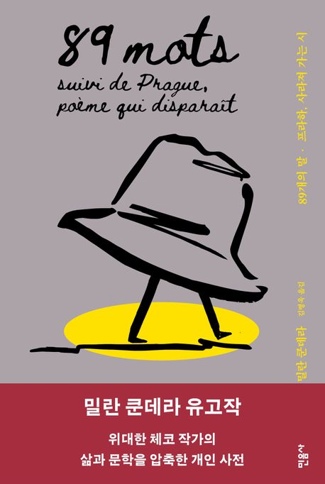 표지이미지