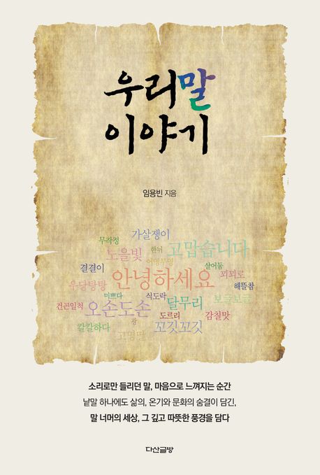 표지이미지