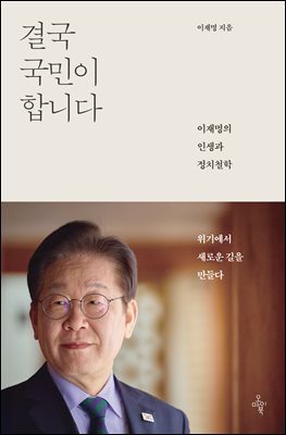 표지이미지