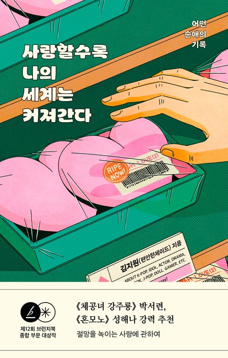 표지이미지