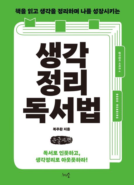 표지이미지
