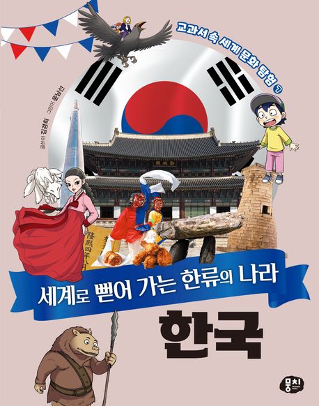 표지이미지