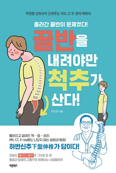 표지이미지