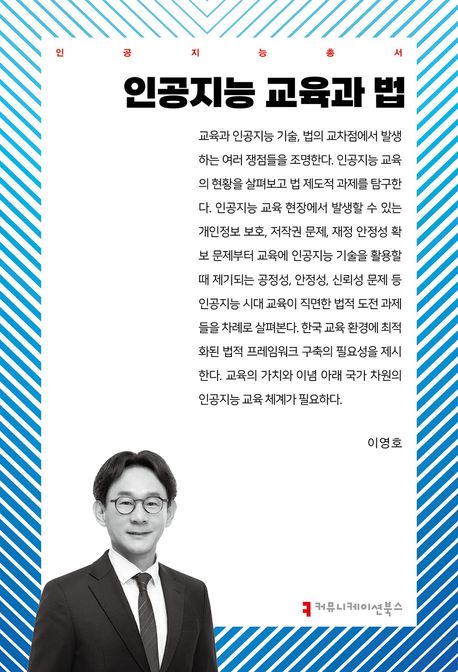 표지이미지