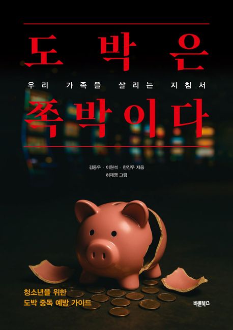 표지이미지