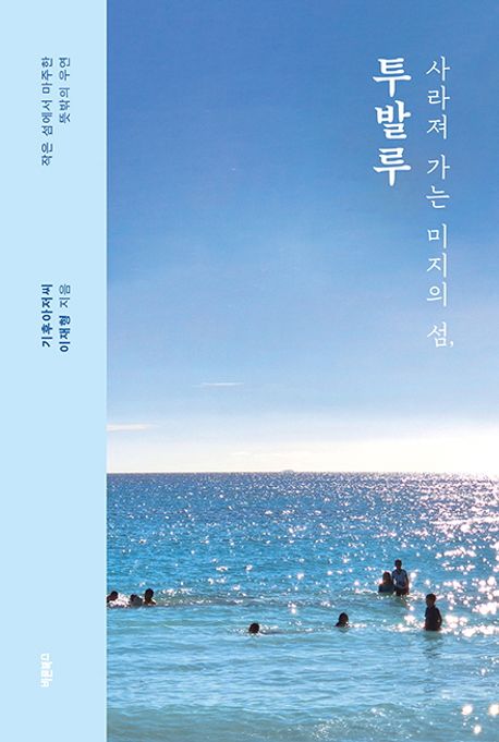 표지이미지