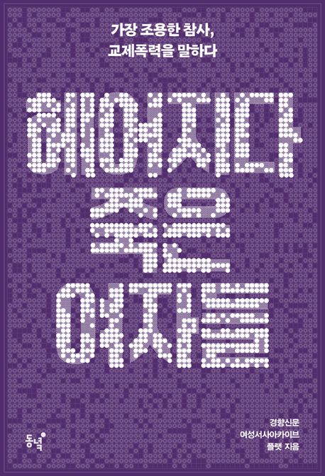 표지이미지
