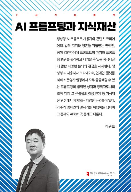 표지이미지