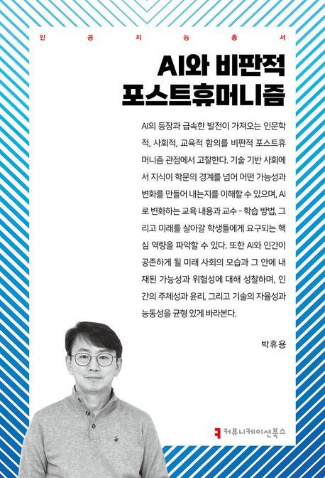 표지이미지