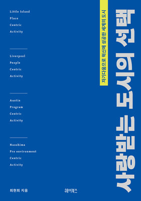 표지이미지