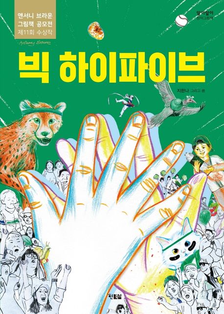 표지이미지