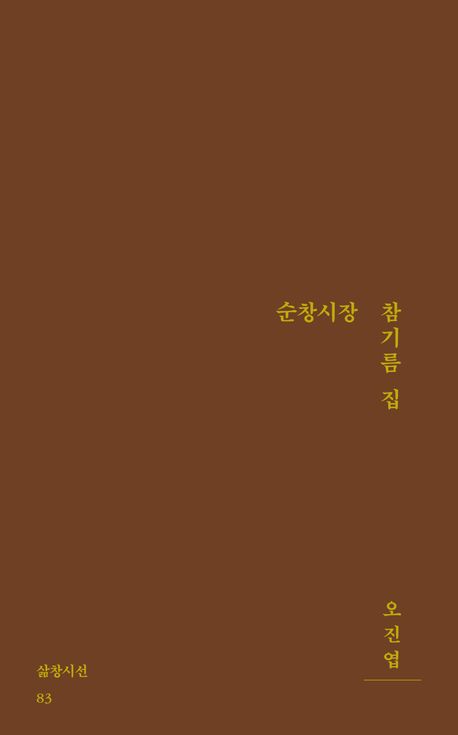 표지이미지