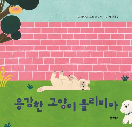 표지이미지