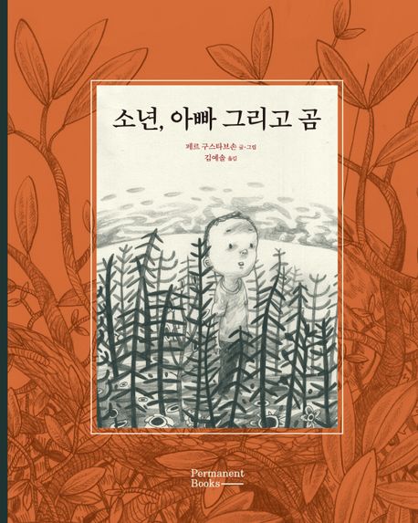 표지이미지