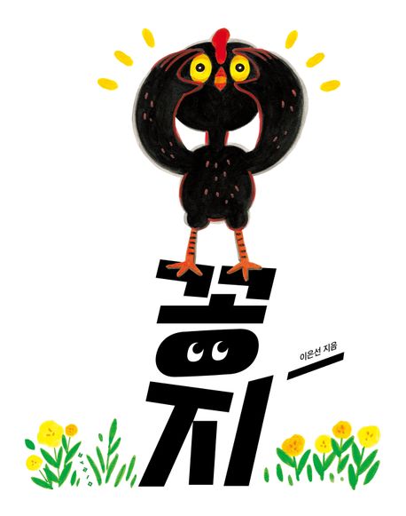 표지이미지