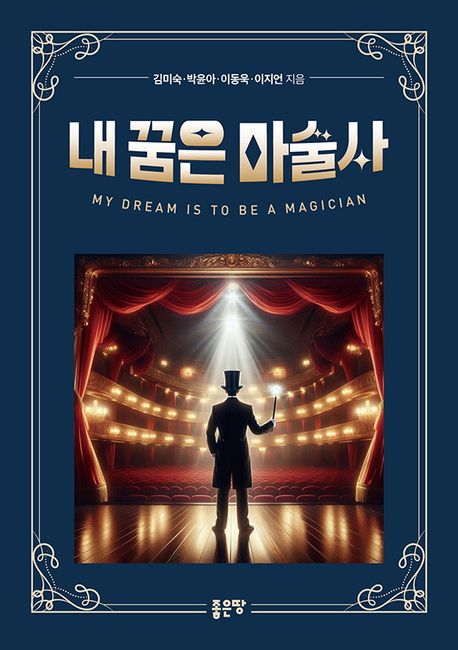 표지이미지