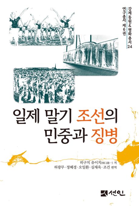표지이미지