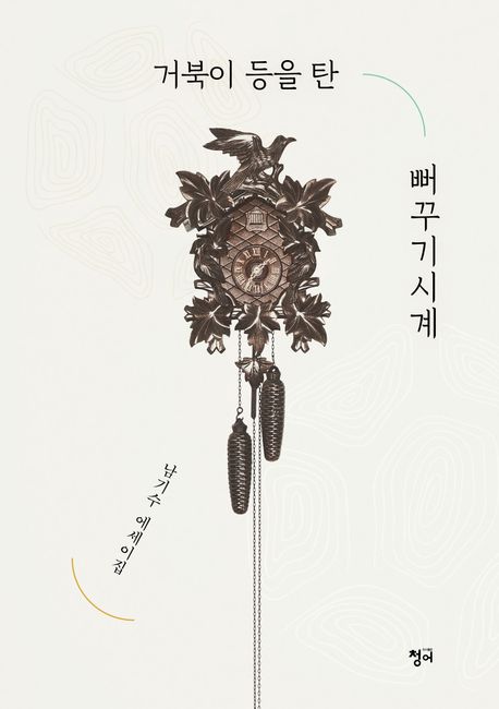 표지이미지
