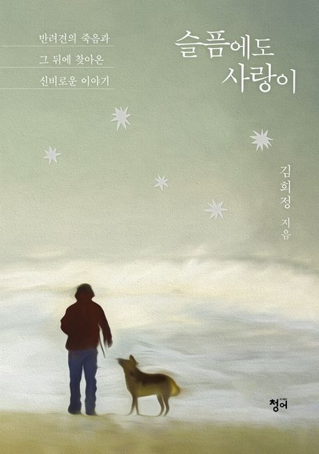 표지이미지