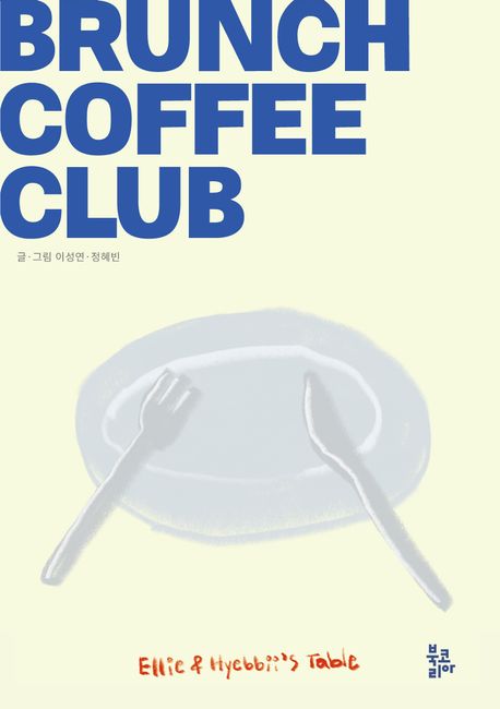 표지이미지
