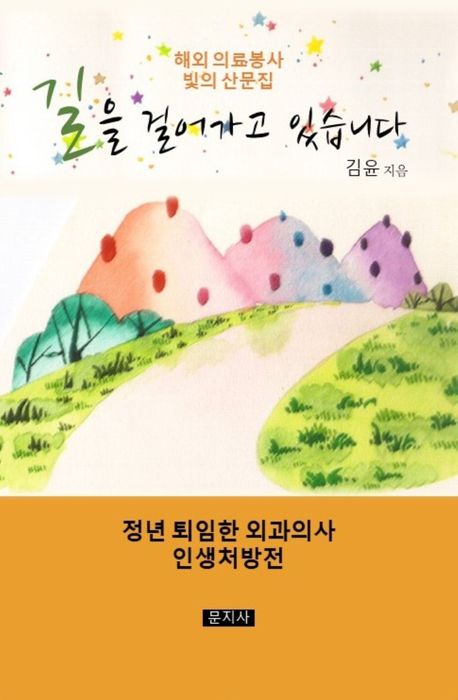 표지이미지