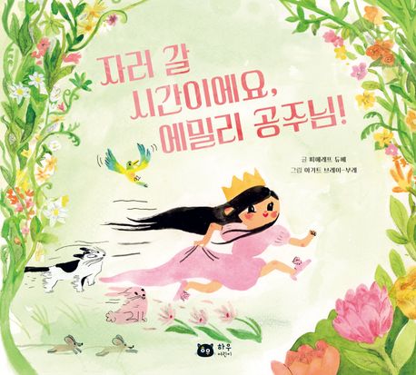 표지이미지