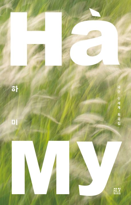 표지이미지