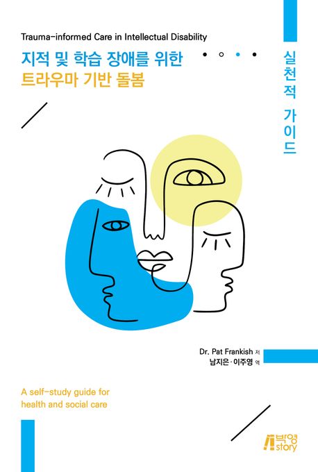 표지이미지