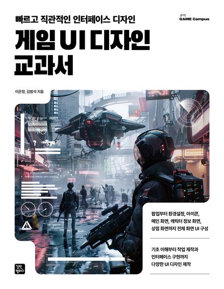 표지이미지