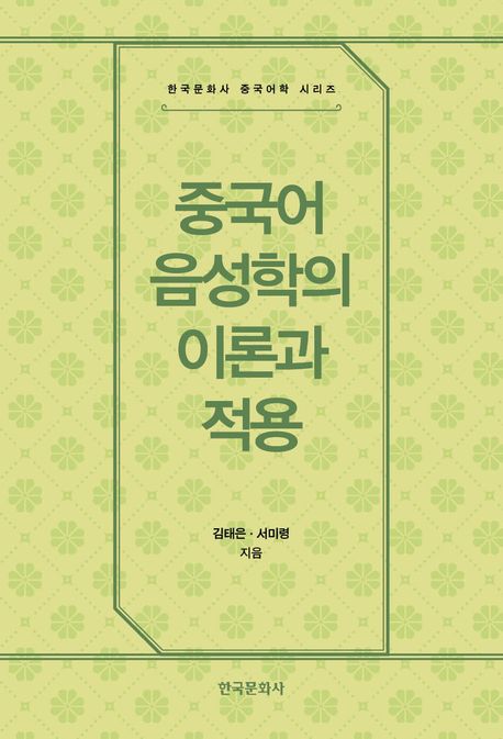 표지이미지